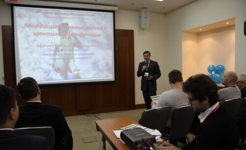 VIII Всероссийская научно-практическая конференция «Рациональная фармакотерапия в урологии – 2014»